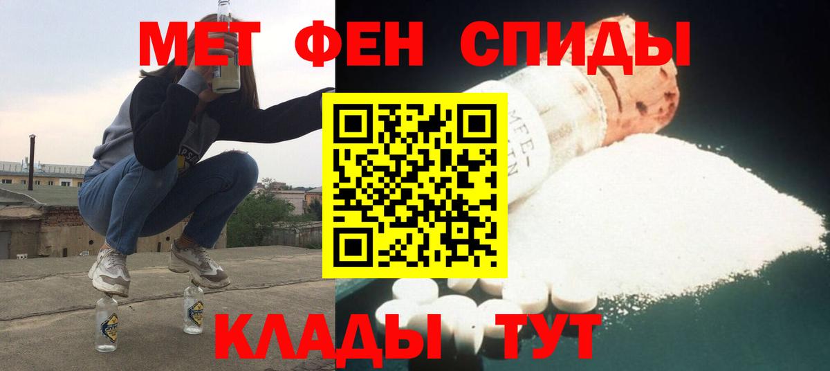АМФ VHQ Армавир