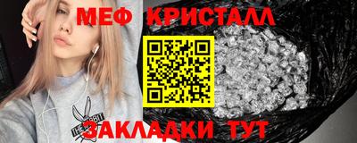 винт Кунгур