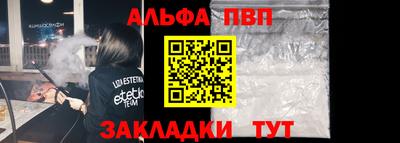 винт Кунгур