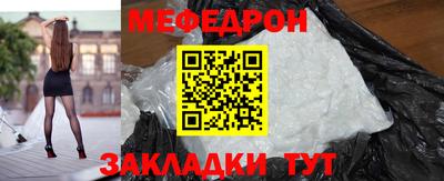 прущая мука Кумертау