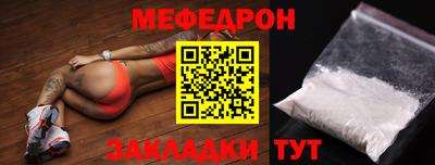 прущая мука Кумертау
