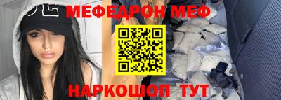 винт Кунгур