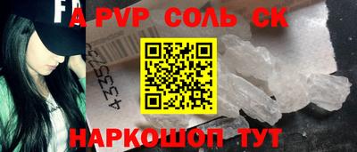 винт Кунгур