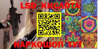 винт Кунгур