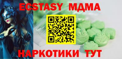 винт Кунгур