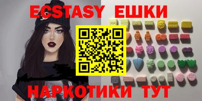 винт Кунгур