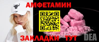 винт Кунгур