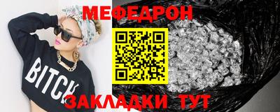 прущая мука Кулебаки