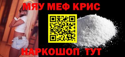 винт Кунгур