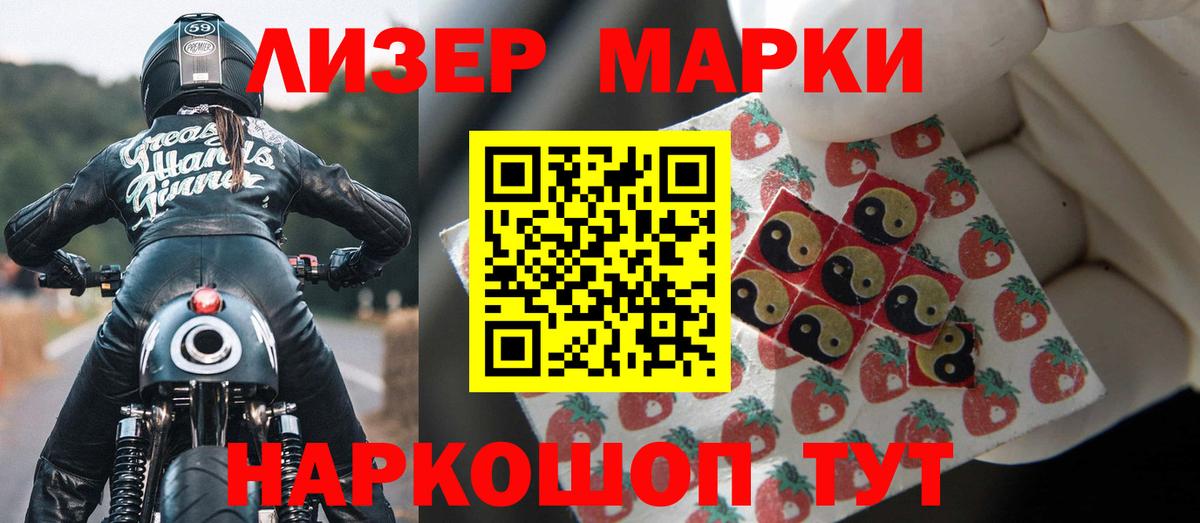 МЕГА онион  Вход с VPN  Армавир  LSD-25 экстази ecstasy 