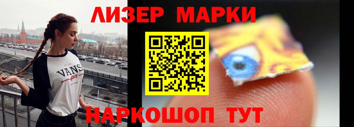 ЛСД экстази кислота Армавир