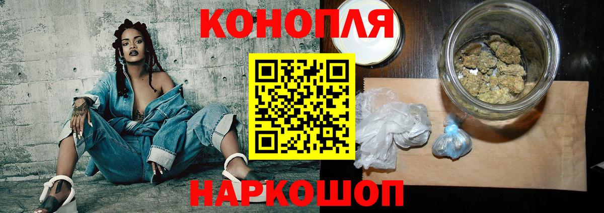 МАРИХУАНА планчик  Вход с VPN  Армавир  Канабис AK-47 